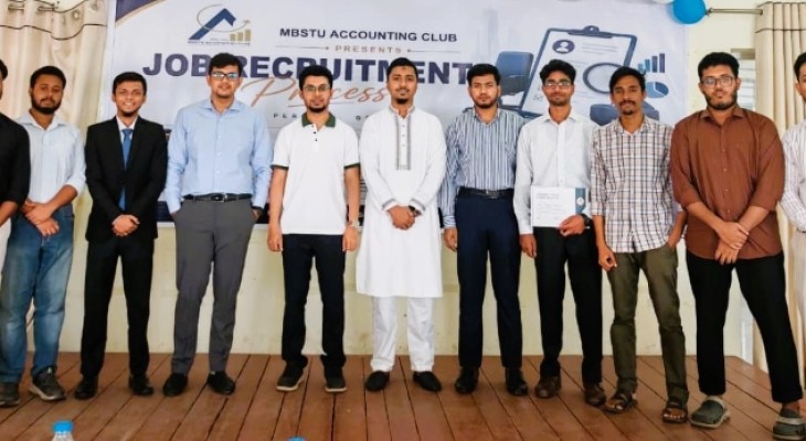 মাভাবিপ্রবিতে "জব রিক্রুটমেন্ট প্রসেস" বিষয়ক সেমিনার